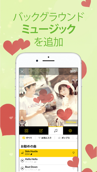 Moshow 音楽が付いた写真 アニメーション動 画 編 集 By Picadelic Ios Japan Searchman App Data Information