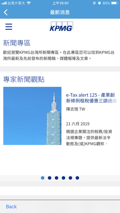 How to cancel & delete KPMG Taiwan from iphone & ipad 2