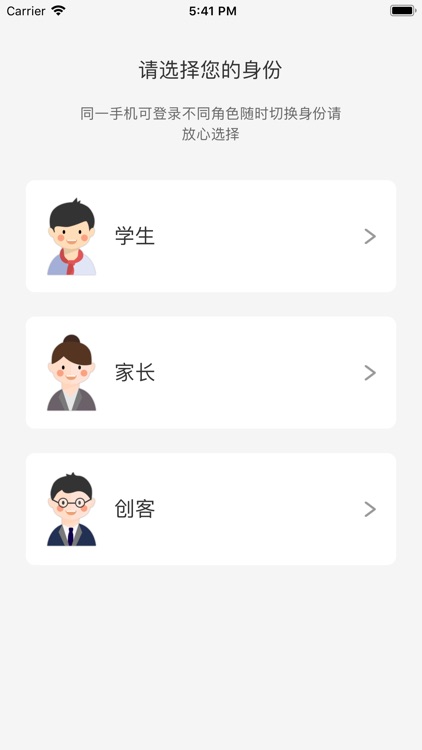 小葡萄学堂