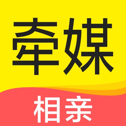 牵媒-视频相亲交友