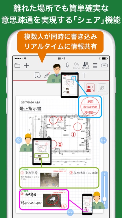 eYACHO for Business 4 screenshot-4