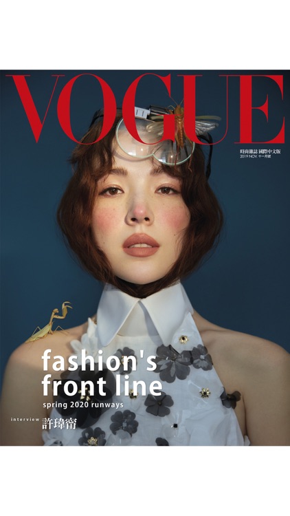 VOGUE 台灣