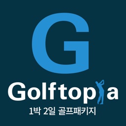 골프토피아