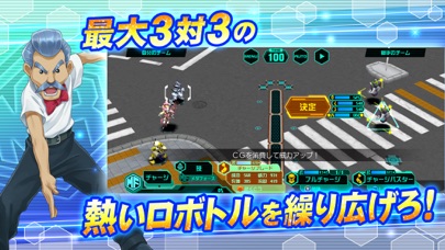 メダロットS screenshot1