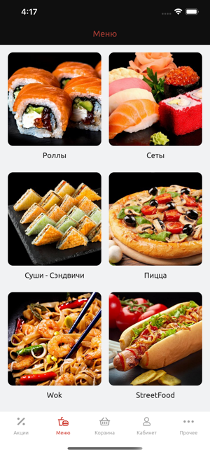 UrbanFood(圖2)-速報App