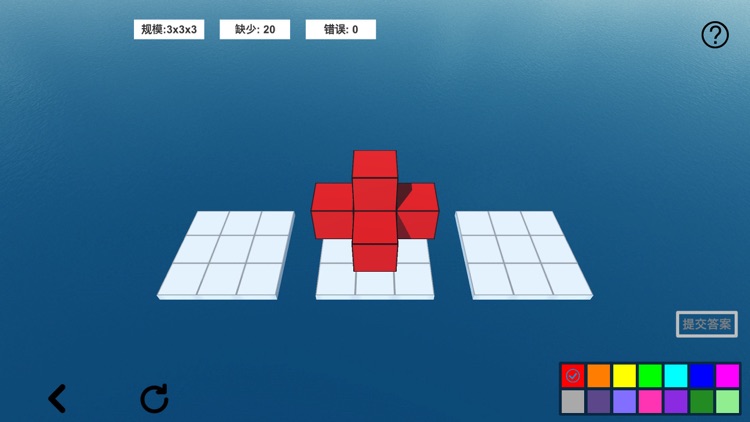 空间想象力2-spatial thing screenshot-0