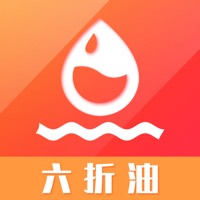 六折油 pour PC
