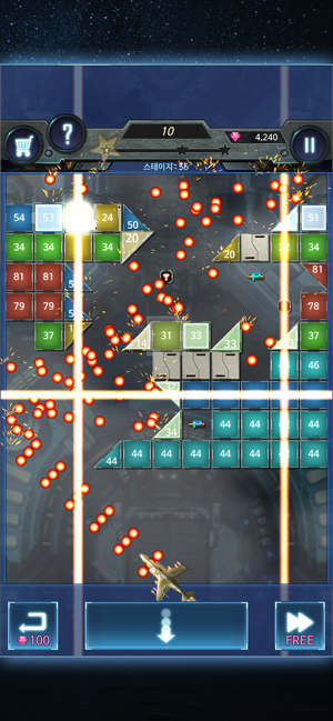 Bricks Breaker Strikers 1945(圖3)-速報App