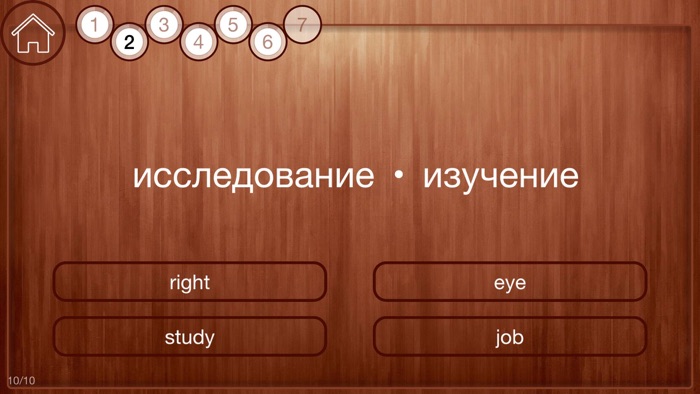 Существительные Lite JFLF