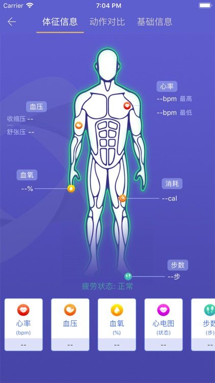 育能智慧操场