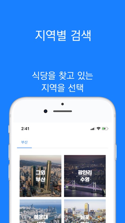 다이닝메이커 - diningmaker