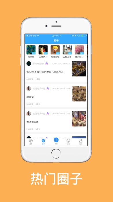 小卡通 screenshot 2