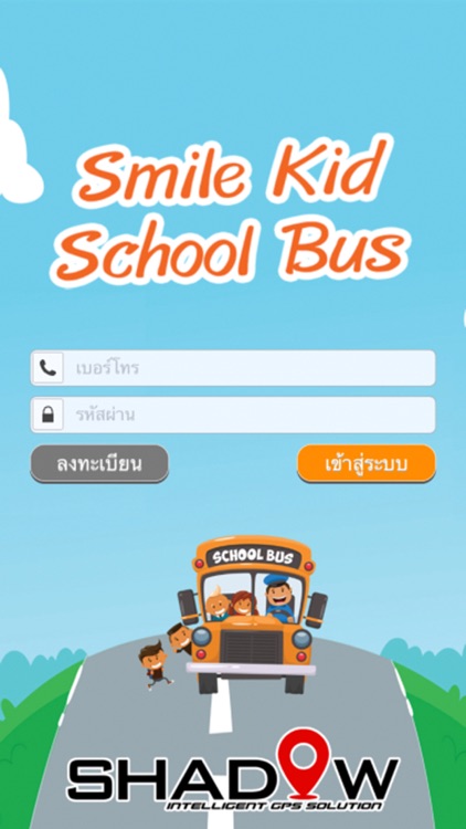 Smile Kid School Bus