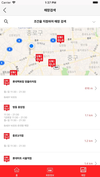 UNIQLO KR screenshot-6