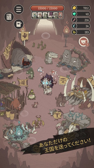 Wild Tamer screenshot1
