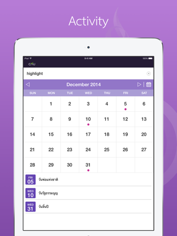 CMU MOBILE - náhled