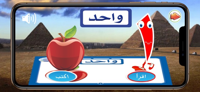 Arabic Letters and Number(圖6)-速報App