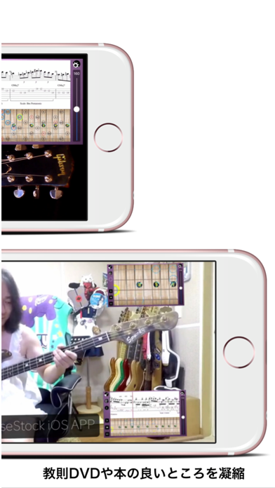 ギター&ベースタブ譜付 フレーズ集アプリ screenshot1