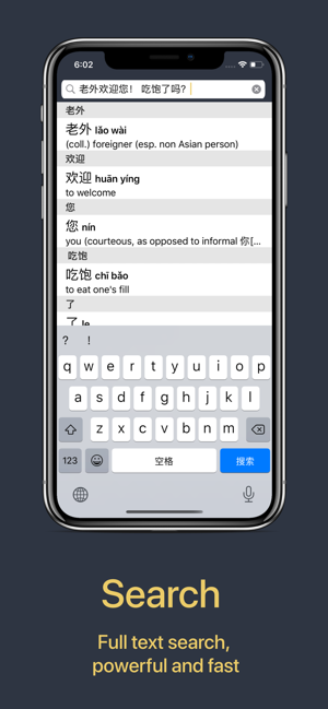 Laowai(圖1)-速報App