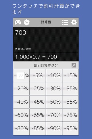 Calculator++P screenshot 2