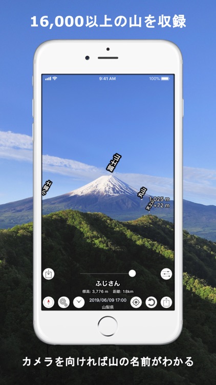 AR山ナビ -日本の山16000-