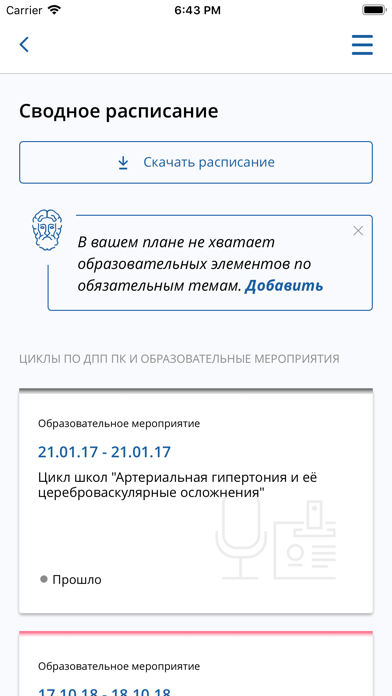 Дпп Музыка Новая Годам