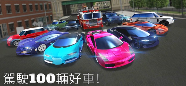 汽車遊戲 - 考駕照模擬器(圖4)-速報App