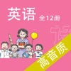 上海小学英语(高音质版)-牛津上海版小学英语课本内容