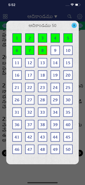 Telugu Bible Offline -BibleAll(圖4)-速報App