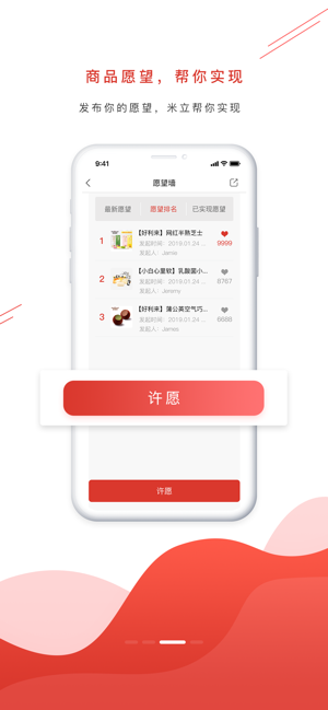 MILIBAG(圖1)-速報App