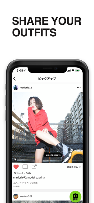 UNSTREET(圖3)-速報App