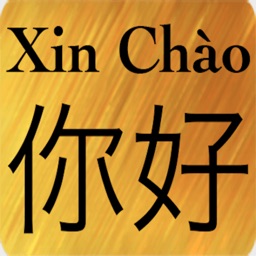 Chinese Vietnames