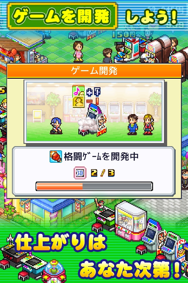 ゲームセンター倶楽部 screenshot 3
