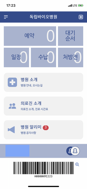 Dr.펭귄(圖4)-速報App