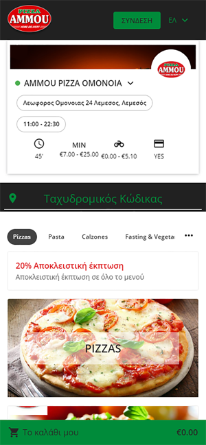 Ammou Pizza(圖2)-速報App