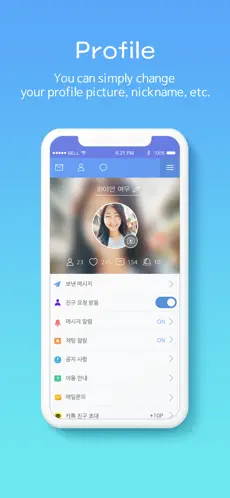 لقطة 8 Achat - chat with koreans iphone