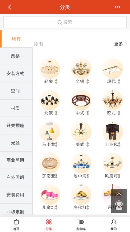 亮灯优品