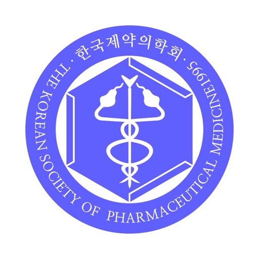 한국제약의학회