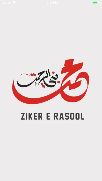 Zikr-E-Rasool -Rejuvenate Eman