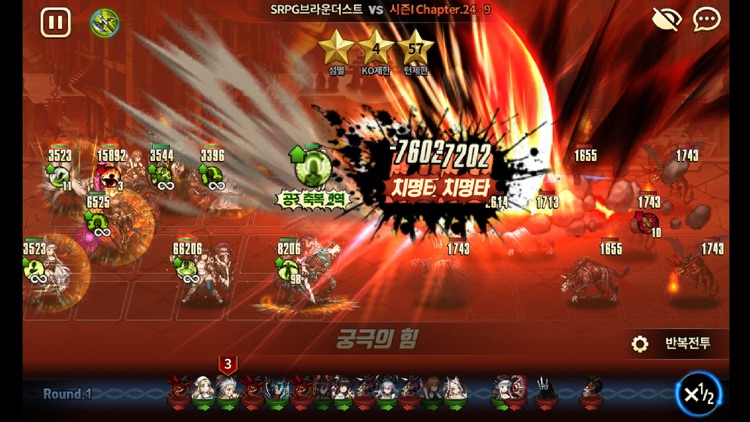 턴제 RPG – 브라운더스트 screenshot-5