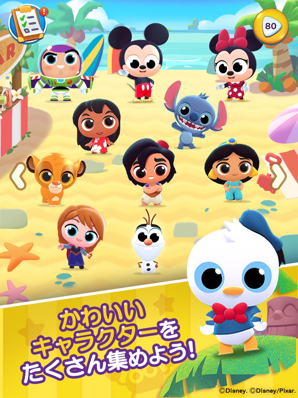 ディズニー ポッピンアイランド Free Download App For Iphone Steprimo Com