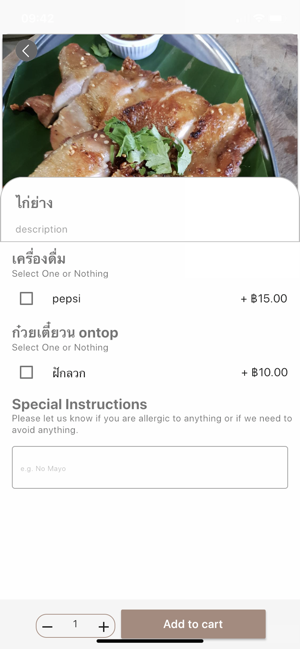 Deli Thai(圖3)-速報App