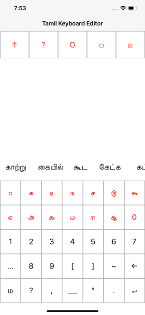 Tamil Keyboard Editor(圖4)-速報App