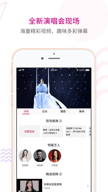 咪咕音乐-放肆听,趣玩乐