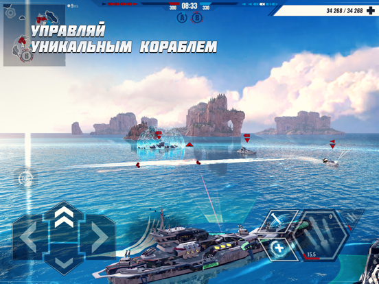 Pacific Warships: War Shooter на iPad