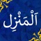 Icon Al-Manzil | AlRuqyah AlShariah