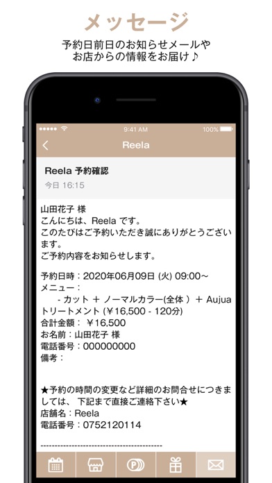 Reelaのスクリーンショット3 Reelaのスクリーンショット3