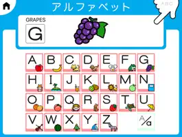 Game screenshot アルファベット−ABC：こども ゆびドリル apk