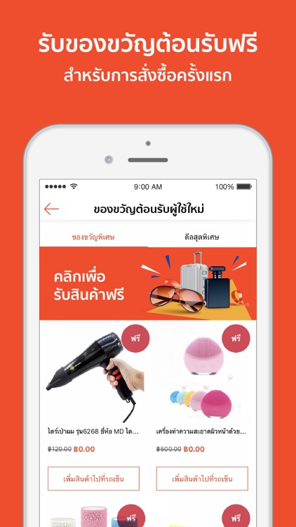 Shopee 2.2 Cashback Sale screenshot-6