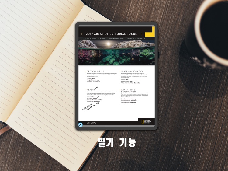 LightBook screenshot-3